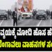 ಚಿನ್ನ ಖರೀದಿ ಕಡಿಮೆ ಮಾಡಿದರೆ ಭಾರತಕ್ಕೆ ಲಾಭ?; ಮೋದಿ ಕರೆಯಿಂದ ಯಾವ ದೇಶಕ್ಕೆ ನಷ್ಟ ?