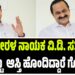 ಹೊಸ ಕೇರಳ ನಾಯಕ ವಿ.ಡಿ. ಸತೀಶನ್; ಎಷ್ಟು  ಆಸ್ತಿ ಹೊಂದಿದ್ದಾರೆ ಗೊತ್ತೆ ?