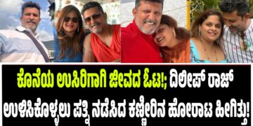 ಹೊಸ ಕೇರಳ ನಾಯಕ ವಿ.ಡಿ. ಸತೀಶನ್; ಎಷ್ಟು  ಆಸ್ತಿ ಹೊಂದಿದ್ದಾರೆ ಗೊತ್ತೆ ?