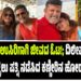 ಹೊಸ ಕೇರಳ ನಾಯಕ ವಿ.ಡಿ. ಸತೀಶನ್; ಎಷ್ಟು  ಆಸ್ತಿ ಹೊಂದಿದ್ದಾರೆ ಗೊತ್ತೆ ?