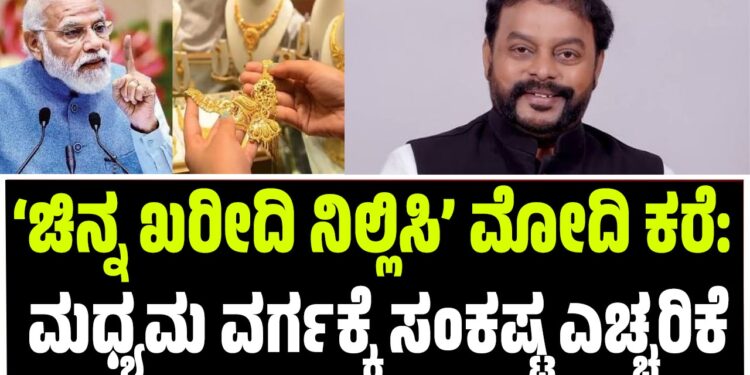 ಹೊಸ ಕೇರಳ ನಾಯಕ ವಿ.ಡಿ. ಸತೀಶನ್; ಎಷ್ಟು  ಆಸ್ತಿ ಹೊಂದಿದ್ದಾರೆ ಗೊತ್ತೆ ?