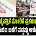 ನೀಟ್ ಪ್ರಶ್ನೆಪತ್ರಿಕೆ ಸೋರಿಕೆ ಪ್ರಕರಣಕ್ಕೆ ಹೊಸ ತಿರುವು; ಸಿಬಿಐ ಬಲೆಗೆ ಮತ್ತಷ್ಟು ಆರೋಪಿಗಳು