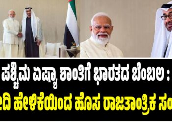 ಸುಪ್ರೀಂ ತೀರ್ಪು ದರ್ಶನ್‌ಗೆ ಲಾಭವೇ? : ವಕೀಲ ಬಾಲನ್ ಪ್ರತಿಧ್ವನಿಗೆ  ಹೇಳಿದ್ದೇನು