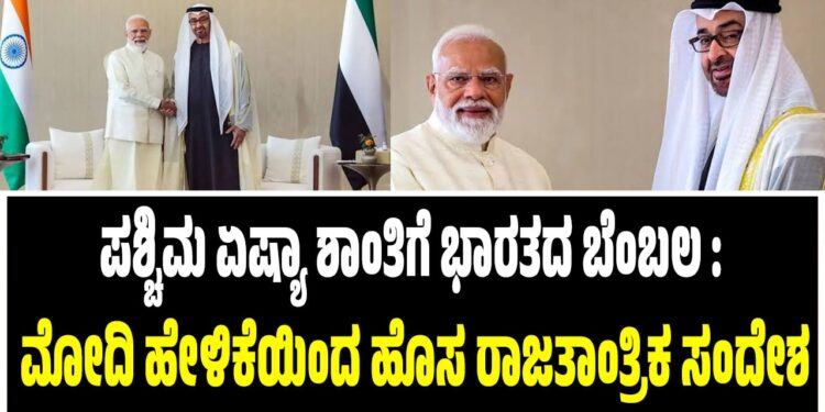 ಸುಪ್ರೀಂ ತೀರ್ಪು ದರ್ಶನ್‌ಗೆ ಲಾಭವೇ? : ವಕೀಲ ಬಾಲನ್ ಪ್ರತಿಧ್ವನಿಗೆ  ಹೇಳಿದ್ದೇನು