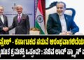 ಪಶ್ಚಿಮ ಏಷ್ಯಾ ಕಗ್ಗಂಟು ಗಂಭೀರ : ಭಾರತದಲ್ಲೇ ಇರಾನ್ ವಿದೇಶಾಂಗ ಸಚಿವರ ಸ್ಪೋಟಕ ಮಾತು