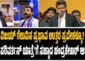 ವಿಜಯ್ ಗೆಲುವಿನ ಪ್ರಭಾವ ಉತ್ತರ ಪ್ರದೇಶಕ್ಕೂ? ‘ಸತ್ತಾ ಪರಿವರ್ತನ್ ಯಾತ್ರೆ’ಗೆ ಸಜ್ಜಾದ ಚಂದ್ರಶೇಖರ್ ಆಜಾದ್