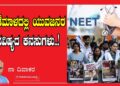 ಸಂತೆಮಾಳದಲ್ಲಿ ಯುವಜನರ ಭವಿಷ್ಯದ ಕನಸುಗಳು