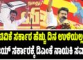 “ಟಿವಿಕೆ ಸರ್ಕಾರ ಹೆಚ್ಚು ದಿನ ಉಳಿಯಲ್ಲ” :ವಿಜಯ್ ಸರ್ಕಾರಕ್ಕೆ ಡಿಎಂಕೆ ನಾಯಕಿ ಸವಾಲು