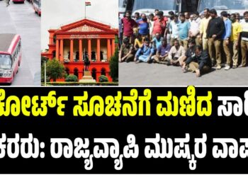 ದರ್ಶನ್–ವಿಜಯಲಕ್ಷ್ಮೀ ಬಾಂಧವ್ಯ: 23 ವರ್ಷದ ಪಯಣ ಹೇಗಿತ್ತು ?