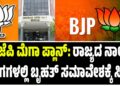 ದರ್ಶನ್–ವಿಜಯಲಕ್ಷ್ಮೀ ಬಾಂಧವ್ಯ: 23 ವರ್ಷದ ಪಯಣ ಹೇಗಿತ್ತು ?