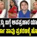 ರೋಮ್‌ನಲ್ಲಿ ಮೋದಿ–ಮೆಲೋನಿ ಸ್ನೇಹದ ಸದ್ದು: ಮೇಲೋನಾಗೆ ‘ಮೆಲೋಡಿ’ ಚಾಕೊಲೇಟ್ ಗಿಫ್ಟ್‌!