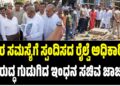 ಜನರ ಸಮಸ್ಯೆಗೆ ಸ್ಪಂದಿಸದ ರೈಲ್ವೆ ಅಧಿಕಾರಿಗಳ ವಿರುದ್ಧ ಗುಡುಗಿದ ಇಂಧನ ಸಚಿವ ಜಾರ್ಜ್