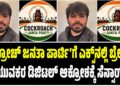 ಗುಜರಾತ್-ಚೆನ್ನೈ ಕದನದ ಮೇಲೆ ಆರ್‌ಸಿಬಿ ಕಣ್ಣು: ಇಂದು ಸಿಎಸ್‌ಕೆ ಗೆದ್ದರೆ ಬೆಂಗಳೂರು ತಂಡಕ್ಕೆ ಲಾಭ?