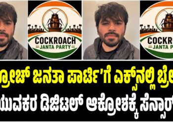 ಗುಜರಾತ್-ಚೆನ್ನೈ ಕದನದ ಮೇಲೆ ಆರ್‌ಸಿಬಿ ಕಣ್ಣು: ಇಂದು ಸಿಎಸ್‌ಕೆ ಗೆದ್ದರೆ ಬೆಂಗಳೂರು ತಂಡಕ್ಕೆ ಲಾಭ?