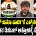 ಗುಜರಾತ್-ಚೆನ್ನೈ ಕದನದ ಮೇಲೆ ಆರ್ಸಿಬಿ ಕಣ್ಣು: ಇಂದು ಸಿಎಸ್ಕೆ ಗೆದ್ದರೆ ಬೆಂಗಳೂರು ತಂಡಕ್ಕೆ ಲಾಭ?