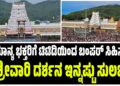 ‘ಕಾಕ್ರೋಚ್ ಜನತಾ ಪಾರ್ಟಿ’ ಹಿಂದೆ ವಿದೇಶಿ ಸಂಪರ್ಕ? ನೆಟ್ಟಿಗರ ಪ್ರಶ್ನೆಗೆ ಸಂಸ್ಥಾಪಕ‌ ಹೇಳಿದ್ದೇನು‌?