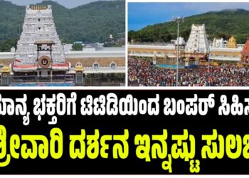 ‘ಕಾಕ್ರೋಚ್ ಜನತಾ ಪಾರ್ಟಿ’ ಹಿಂದೆ ವಿದೇಶಿ ಸಂಪರ್ಕ? ನೆಟ್ಟಿಗರ ಪ್ರಶ್ನೆಗೆ ಸಂಸ್ಥಾಪಕ‌ ಹೇಳಿದ್ದೇನು‌?