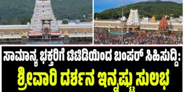 ‘ಕಾಕ್ರೋಚ್ ಜನತಾ ಪಾರ್ಟಿ’ ಹಿಂದೆ ವಿದೇಶಿ ಸಂಪರ್ಕ? ನೆಟ್ಟಿಗರ ಪ್ರಶ್ನೆಗೆ ಸಂಸ್ಥಾಪಕ‌ ಹೇಳಿದ್ದೇನು‌?