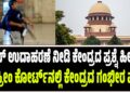 ‘ಕಾಕ್ರೋಚ್ ಜನತಾ ಪಾರ್ಟಿ’ ಹಿಂದೆ ವಿದೇಶಿ ಸಂಪರ್ಕ? ನೆಟ್ಟಿಗರ ಪ್ರಶ್ನೆಗೆ ಸಂಸ್ಥಾಪಕ‌ ಹೇಳಿದ್ದೇನು‌?