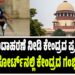 ‘ಕಾಕ್ರೋಚ್ ಜನತಾ ಪಾರ್ಟಿ’ ಹಿಂದೆ ವಿದೇಶಿ ಸಂಪರ್ಕ? ನೆಟ್ಟಿಗರ ಪ್ರಶ್ನೆಗೆ ಸಂಸ್ಥಾಪಕ‌ ಹೇಳಿದ್ದೇನು‌?