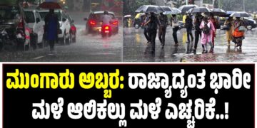 ಟ್ರಂಪ್ ಹೆರ್ಸ್ಟೈಲ್ನಂತೆ ಕಾಣುವ ಅಪರೂಪದ ಎಮ್ಮೆ ವೈರಲ್; ಬಾಂಗ್ಲಾದೇಶದಲ್ಲಿ ‘ಡೊನಾಲ್ಡ್ ಟ್ರಂಪ್’ಗೆ ಭಾರೀ ಕ್ರೇಜ್!