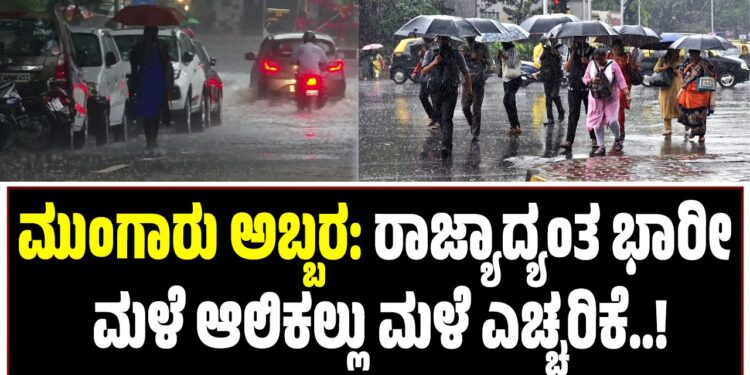 ಟ್ರಂಪ್‌ ಹೆರ್‌ಸ್ಟೈಲ್‌ನಂತೆ ಕಾಣುವ ಅಪರೂಪದ ಎಮ್ಮೆ ವೈರಲ್‌; ಬಾಂಗ್ಲಾದೇಶದಲ್ಲಿ ‘ಡೊನಾಲ್ಡ್ ಟ್ರಂಪ್’ಗೆ ಭಾರೀ ಕ್ರೇಜ್!