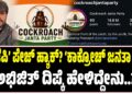 ಟ್ರಂಪ್‌ ಹೆರ್‌ಸ್ಟೈಲ್‌ನಂತೆ ಕಾಣುವ ಅಪರೂಪದ ಎಮ್ಮೆ ವೈರಲ್‌; ಬಾಂಗ್ಲಾದೇಶದಲ್ಲಿ ‘ಡೊನಾಲ್ಡ್ ಟ್ರಂಪ್’ಗೆ ಭಾರೀ ಕ್ರೇಜ್!