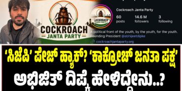 ಟ್ರಂಪ್‌ ಹೆರ್‌ಸ್ಟೈಲ್‌ನಂತೆ ಕಾಣುವ ಅಪರೂಪದ ಎಮ್ಮೆ ವೈರಲ್‌; ಬಾಂಗ್ಲಾದೇಶದಲ್ಲಿ ‘ಡೊನಾಲ್ಡ್ ಟ್ರಂಪ್’ಗೆ ಭಾರೀ ಕ್ರೇಜ್!