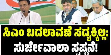 ಬೈಜೂಸ್ ಸಂಸ್ಥಾಪಕ ಬೈಜು ರವೀಂದ್ರನ್‌ಗೆ 6 ತಿಂಗಳ ಜೈಲು ಶಿಕ್ಷೆ! ಮಾಡಿದ ಅಪರಾಧ ಏನು ?