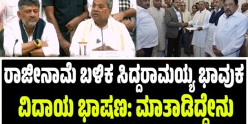 “ಮುಂದಿನ 8 ವರ್ಷ ಡಿಕೆಶಿಯನ್ನು ಅಲ್ಲಾಡಿಸಲು ಆಗಲ್ಲ”: ರಾಜಗುರು ದ್ವಾರಕನಾಥ್ ಗುರೂಜಿ ಭವಿಷ್ಯ ವೈರಲ್! 
