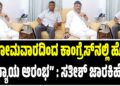 ಮೌನ ಮುರಿದ ಡಿಕೆ ಶಿವಕುಮಾರ್; ಸಿಎಂ ರಾಜೀನಾಮೆ ಬಳಿಕ ಭಾವನಾತ್ಮಕ ಸಂದೇಶ