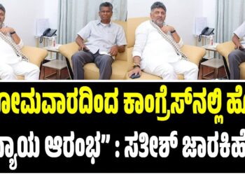ಮೌನ ಮುರಿದ ಡಿಕೆ ಶಿವಕುಮಾರ್; ಸಿಎಂ ರಾಜೀನಾಮೆ ಬಳಿಕ ಭಾವನಾತ್ಮಕ ಸಂದೇಶ