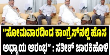 ಮೌನ ಮುರಿದ ಡಿಕೆ ಶಿವಕುಮಾರ್; ಸಿಎಂ ರಾಜೀನಾಮೆ ಬಳಿಕ ಭಾವನಾತ್ಮಕ ಸಂದೇಶ