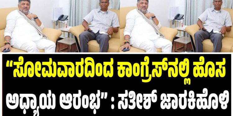 ಮೌನ ಮುರಿದ ಡಿಕೆ ಶಿವಕುಮಾರ್; ಸಿಎಂ ರಾಜೀನಾಮೆ ಬಳಿಕ ಭಾವನಾತ್ಮಕ ಸಂದೇಶ