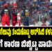 ಗುಜರಾತ್‌ಗೆ ಗೆಲುವು ತಂದುಕೊಟ್ಟ ಆರ್‌ಸಿಬಿ ಕಳಪೆ ಪ್ರದರ್ಶನ : ಸೋಲಿಗೆ ಕಾರಣ ಬಿಚ್ಚಿಟ್ಟ ಪಾಟಿದಾರ್..‌!