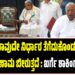ನಾವು ಯಾವುದೇ ನಿರ್ಧಾರ ತೆಗೆದುಕೊಂಡ್ರೂ ಪಕ್ಷದ ಮೇಲೆ ಪರಿಣಾಮ ಬೀರುತ್ತದೆ : ಖರ್ಗೆ ಶಾಕಿಂಗ್‌ ಹೇಳಿಕೆ..