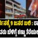 ಅಗ್ನಿ ನರ್ತನಕ್ಕೆ 9 ಜನರ ಬಲಿ : ರಾತ್ರಿ ಕಣ್ಣು ಮುಚ್ಚಿದವರು ಬೆಳಿಗ್ಗೆ ಕಣ್ಣು ತೆರೆಯಲೇ ಇಲ್ಲ..!