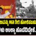 ವಿಜಯ್‌ ಗೆಲುವನ್ನು MGR ರೀತಿ ಹೋಲಿಸಬಹುದು : ಸಮೀಕ್ಷೆಗಳು ಉಲ್ಟಾ ಹೊಡೆದಿದ್ದೇಕೆ..?