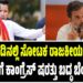 ತಮಿಳುನಾಡಿನಲ್ಲಿ ಸ್ಫೋಟಕ ರಾಜಕೀಯ ಬೆಳವಣಿಗೆ : ಟಿವಿಕೆಗೆ ಕಾಂಗ್ರೆಸ್‌ ಷರತ್ತು ಬದ್ಧ ಬೆಂಬಲ..!