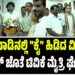 BREAKING NEWS ; ತಮಿಳುನಾಡಿನಲ್ಲಿ “ಕೈ” ಹಿಡಿದ ವಿಜಯ್‌ : ಕಾಂಗ್ರೆಸ್‌ ಜೊತೆ ಟಿವಿಕೆ ಮೈತ್ರಿ ಘೋಷಣೆ..