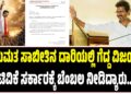 ಬಹುಮತ ಸಾಬೀತಿನ ದಾರಿಯಲ್ಲಿ ಗೆದ್ದ ವಿಜಯ್‌ : ಟಿವಿಕೆ ಸರ್ಕಾರಕ್ಕೆ ಬೆಂಬಲ ನೀಡಿದ್ಯಾರು..?