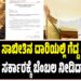ಬಹುಮತ ಸಾಬೀತಿನ ದಾರಿಯಲ್ಲಿ ಗೆದ್ದ ವಿಜಯ್ : ಟಿವಿಕೆ ಸರ್ಕಾರಕ್ಕೆ ಬೆಂಬಲ ನೀಡಿದ್ಯಾರು..?