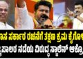 ಹೊಸ ಸರ್ಕಾರ ರಚನೆಗೆ ತಕ್ಷಣ ಕ್ರಮ ಕೈಗೊಳ್ಳಿ : ರಾಜ್ಯಪಾಲರ ನಡೆಯ ವಿರುದ್ಧ ಸ್ಟಾಲಿನ್‌ ಆಕ್ರೋಶ..!