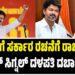 BREAKING ; ವಿಜಯ್‌ ಸರ್ಕಾರ ರಚನೆಗೆ ರಾಜ್ಯಪಾಲರ ಗ್ರೀನ್‌ ಸಿಗ್ನಲ್‌ : ನಾಳೆಯಿಂದ ದ್ರಾವಿಡ ನಾಡಲ್ಲಿ ದಳಪತಿ ದರ್ಬಾರ್‌ ಶುರು..!