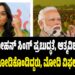 “ಮನಮೋಹನ್ ಸಿಂಗ್ ಪ್ರಬುದ್ಧತೆ, ಆತ್ಮವಿಶ್ವಾಸದಿಂದ ಆರ್ಥಿಕತೆ ನೋಡಿಕೊಂಡಿದ್ದರು, ಮೋದಿ ವಿಫಲರಾಗಿದ್ದಾರೆ”