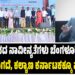 “ತಂತ್ರಜ್ಞಾನ ನಾವೀನ್ಯತೆಗಳು ಬೆಂಗಳೂರಿಗೆ ಮಾತ್ರ ಸೀಮಿತವಾಗದೆ, ಕಲ್ಯಾಣ ಕರ್ನಾಟಕಕ್ಕೂ ವ್ಯಾಪಿಸಲಿ”