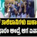 “ನಾಳೆ ತಾಲಿಬಾನಿಗಳು ಬುರ್ಕಾವೇ ಯೂನಿಫಾರಂ ಅಂದರೆ ಏನು ಮಾಡುತ್ತೀರಾ”