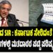 3ನೇ ಹಂತದ SIR : ಕರ್ನಾಟಕ ಸೇರಿದಂತೆ ಯಾವ್ಯಾವ ರಾಜ್ಯಗಳಲ್ಲಿ ಮತಪಟ್ಟಿ ಪರಿಷ್ಕರಣೆ..?