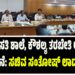 ಶ್ರಮಿಕ ವಸತಿ ಶಾಲೆ, ಕೌಶಲ್ಯ ತರಬೇತಿ ಅಕಾಡೆಮಿ ಸ್ಥಾಪನೆ: ಸಚಿವ ಸಂತೋಷ್‌ ಲಾಡ್‌ ಸಭೆ