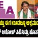 KPSC ಆಯ್ತು ಈಗ KEAದಲ್ಲೂ ಅಕ್ರಮದ ವಾಸನೆ : ಸಾಮ್ರಾಟ್‌ ಅಶೋಕ್‌ ಸಿಡಿಸಿದ್ರು ಹೊಸ ಬಾಂಬ್‌..!